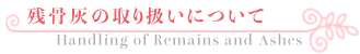 cD̎舵ɂ